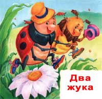 http://www.razumniki.ru/images/articles/fizicheskoe_razvitie/stihi_s_dvigeniem21.jpg